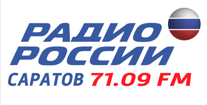 радио россии саратов логотип